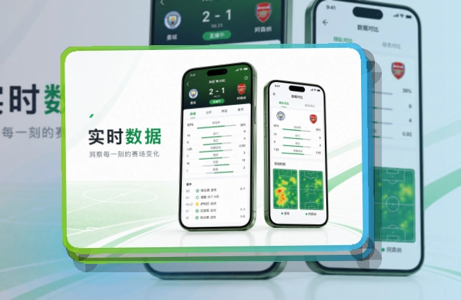 雷速账户记录同步页面